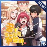 A Sweet Part Time Job - Manhwa, Adult, Comedy, Drama, Harem, Romance, Seinen, smut